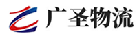 泉州到武都区物流公司